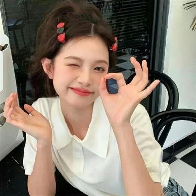 是个仙女!
